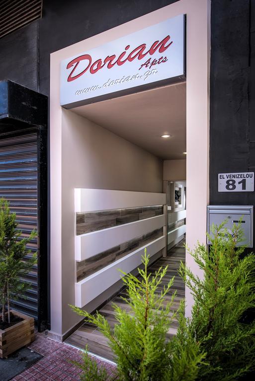 Dorian Boutique Hotel-Apartments Hersonissos  Rum bild